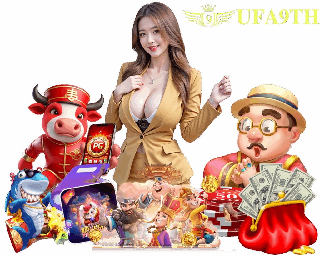 UFA9TH โบนัสสูง